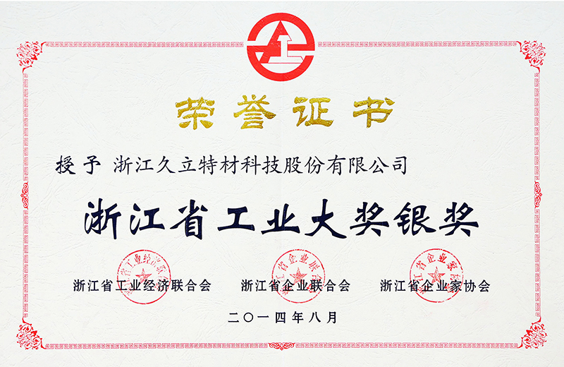 AG尊龙凯时·(中国区)人生就是搏!