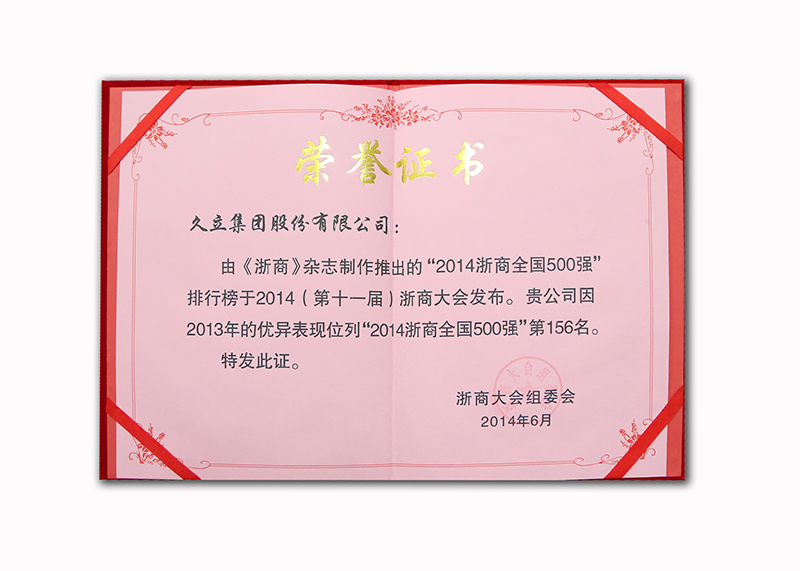 AG尊龙凯时·(中国区)人生就是搏!