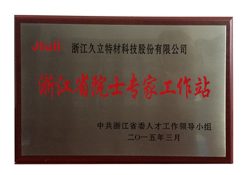 AG尊龙凯时·(中国区)人生就是搏!
