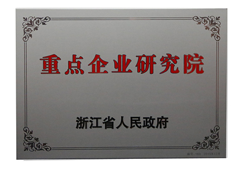 AG尊龙凯时·(中国区)人生就是搏!