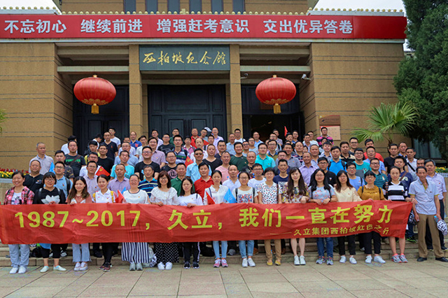 AG尊龙凯时·(中国区)人生就是搏!