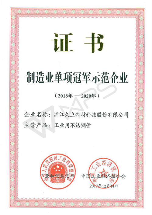 AG尊龙凯时·(中国区)人生就是搏!