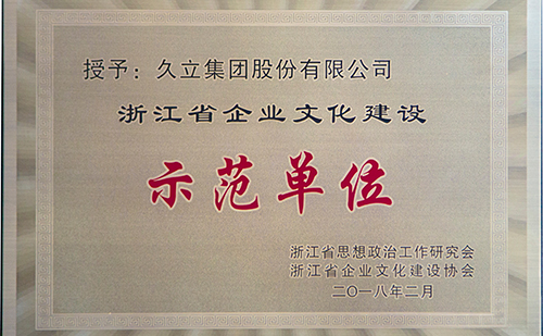 AG尊龙凯时·(中国区)人生就是搏!