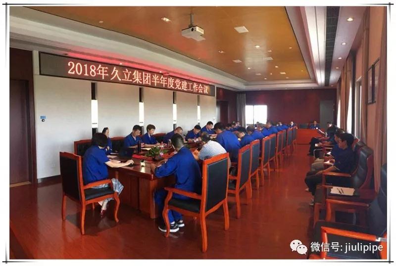 AG尊龙凯时·(中国区)人生就是搏!