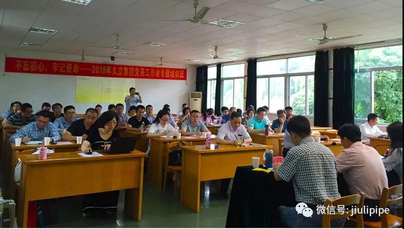 AG尊龙凯时·(中国区)人生就是搏!