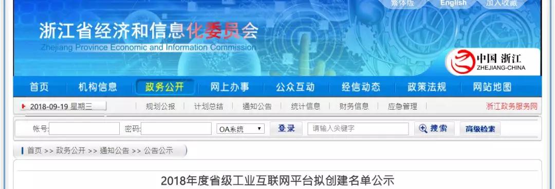 AG尊龙凯时·(中国区)人生就是搏!