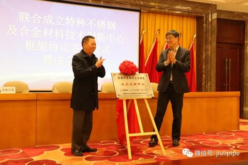 AG尊龙凯时·(中国区)人生就是搏!