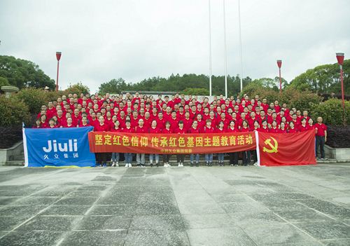AG尊龙凯时·(中国区)人生就是搏!