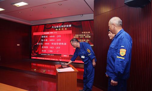 AG尊龙凯时·(中国区)人生就是搏!