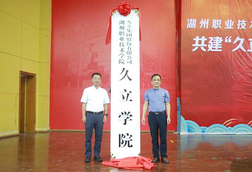 AG尊龙凯时·(中国区)人生就是搏!