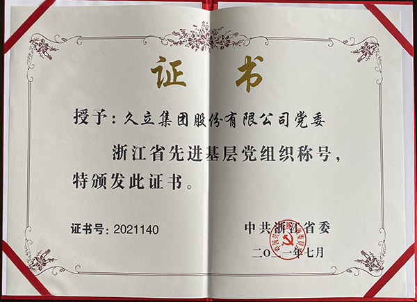 AG尊龙凯时·(中国区)人生就是搏!