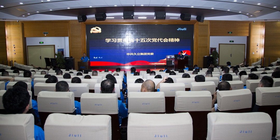 AG尊龙凯时·(中国区)人生就是搏!