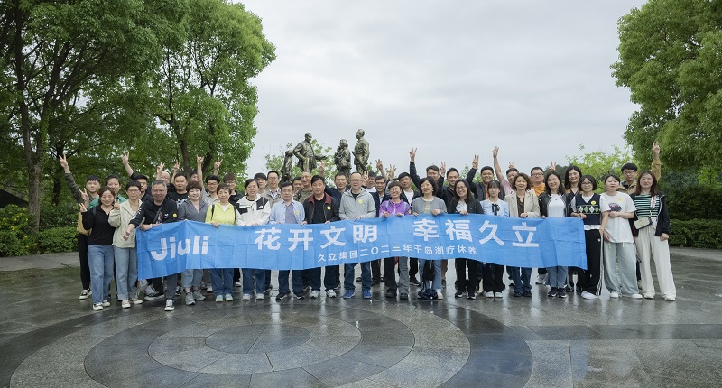 AG尊龙凯时·(中国区)人生就是搏!