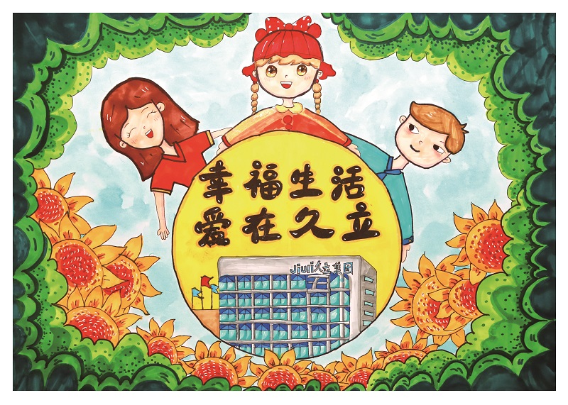 AG尊龙凯时·(中国区)人生就是搏!