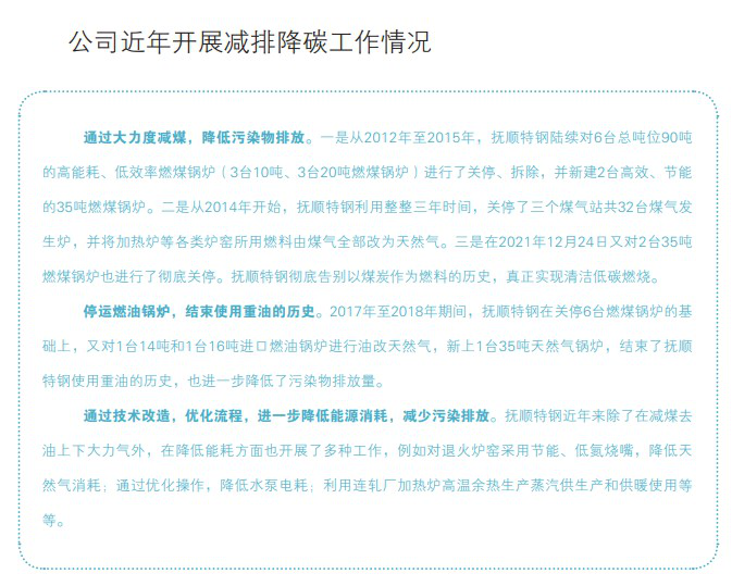 AG尊龙凯时·(中国区)人生就是搏!