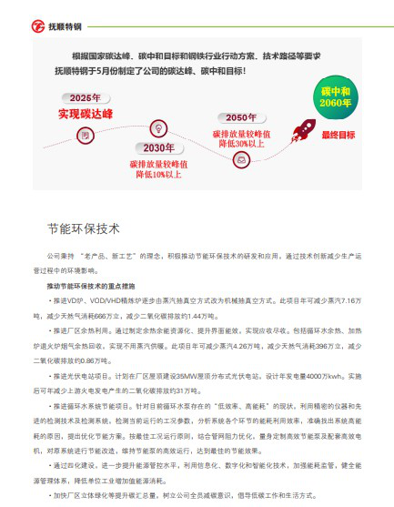 AG尊龙凯时·(中国区)人生就是搏!