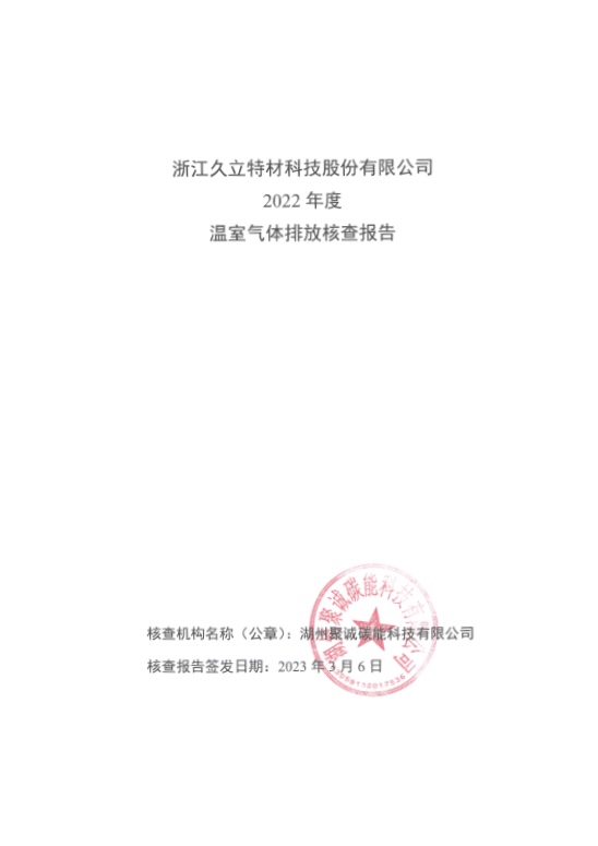 AG尊龙凯时·(中国区)人生就是搏!