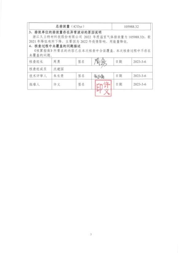 AG尊龙凯时·(中国区)人生就是搏!