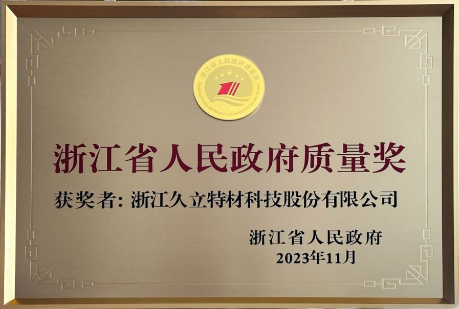 AG尊龙凯时·(中国区)人生就是搏!