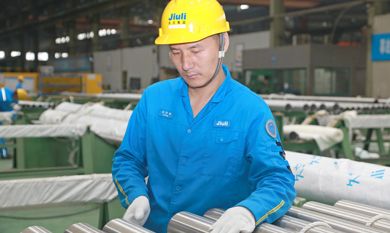 AG尊龙凯时·(中国区)人生就是搏!