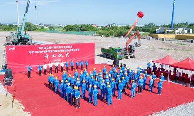 AG尊龙凯时·(中国区)人生就是搏!