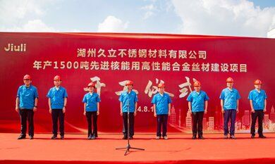 AG尊龙凯时·(中国区)人生就是搏!
