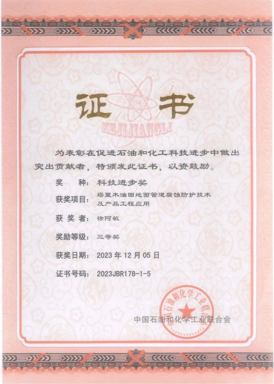 AG尊龙凯时·(中国区)人生就是搏!