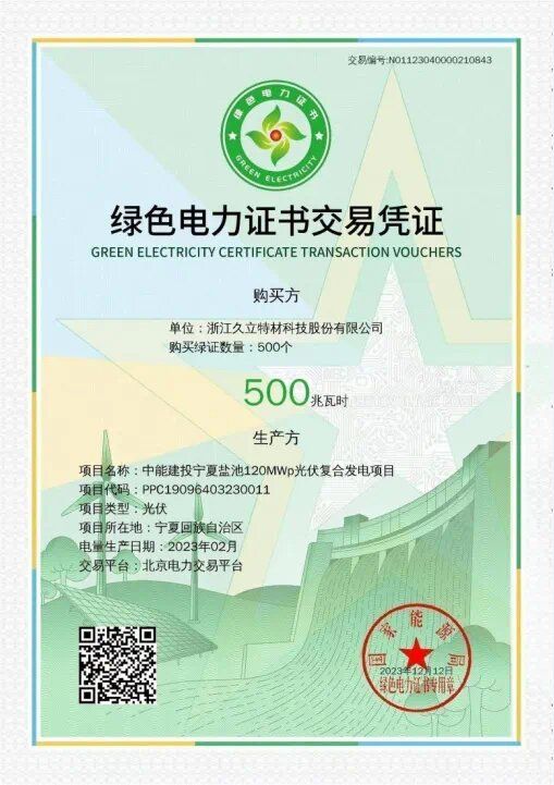 AG尊龙凯时·(中国区)人生就是搏!