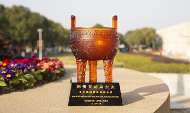 AG尊龙凯时·(中国区)人生就是搏!